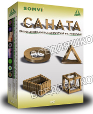 Комплект психокоррекционных программ "САНАТА" Комплект психокоррекционных программ "САНАТА"
