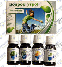 Набор эфирных масел "Бодрое утро" Набор эфирных масел "Бодрое утро"