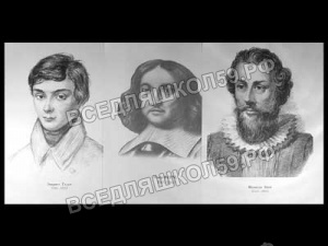 Портреты математиков (18 шт, ф А3) Портреты математиков (18 шт, ф А3)