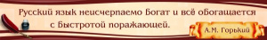 Высказывание