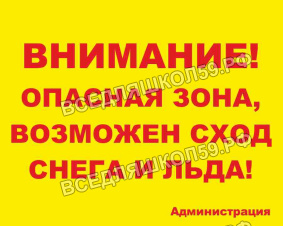 Уличная табличка Уличная табличка