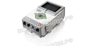 Микрокомпьютер EV3