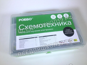 РОББО Схемотехника РОББО Схемотехника