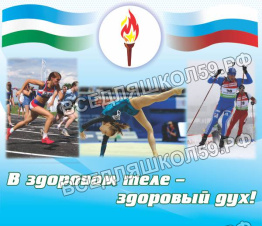 Баннер Баннер