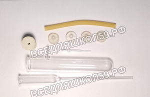 Аппарат для сбора газов (дем.)