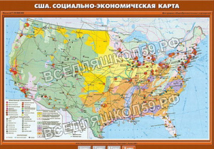 Учебн. карта "США. Социально-экономическая карта" 70х100