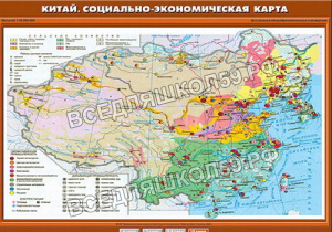 Учебн. карта "Китай. Социально-экономическая карта" 70х100