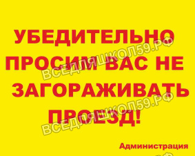 Уличная табличка Уличная табличка