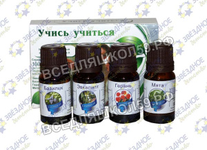 Набор эфирных масел "Учись учиться" Набор эфирных масел "Учись учиться"