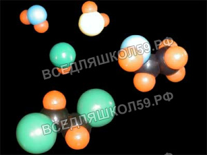Демонстрационный набор для составления объемных моделей молекул