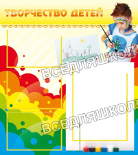 Творчество детей Творчество детей