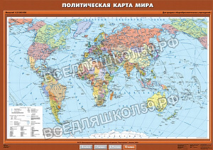 Карты. Комплект. География 10 класс (28 карт) Карты. Комплект. География 10 класс (28 карт)