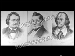 Портреты писателей (37 шт, ф А3) Портреты писателей (37 шт, ф А3)