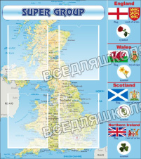 Super group Super group