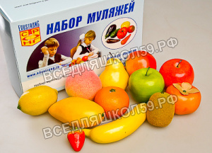 Набор муляжей фруктов