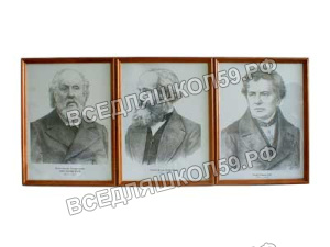 "Портреты выдающихся физиков"(дерев. рамка, под стеклом) "Портреты выдающихся физиков"(дерев. рамка, под стеклом)