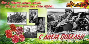 Баннер Баннер