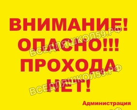 Уличная табличка Уличная табличка