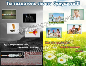Ты создатель своего будущего Ты создатель своего будущего
