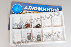 Коллекция "Алюминий"