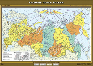 Карты. Комплект. География 8-9 классы