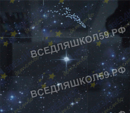 Комплект потолочный "Звездное небо 20" на базе потолочного крепления Армстронг