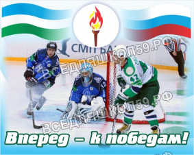 Баннер Баннер