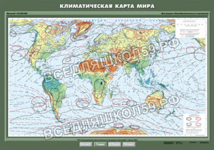 Учебн. карта "Климатическая карта мира" 100х140 Учебн. карта "Климатическая карта мира" 100х140