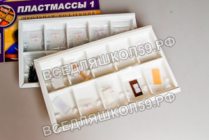 Коллекция "Пластмассы"