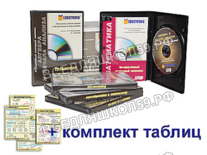 Интерактивный наглядный комплекс "Алгебра и начала анализа" Интерактивный наглядный комплекс "Алгебра и начала анализа"
