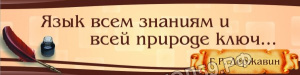 Высказывание Высказывание