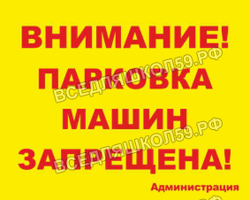 Уличная табличка Уличная табличка