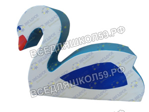 Игровой модуль "Лебедь"