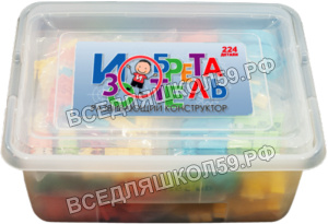 Пластмассовый конструктор ИЗОБРЕТАТЕЛЬ Базовый набор