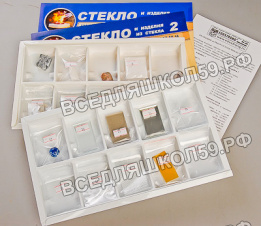 Коллекция "Стекло и изделия из стекла"