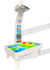 Интерактивная песочница iSandBOX Standard