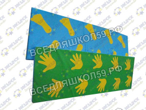 Коврик "Ручки и следочки"