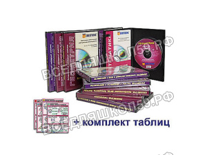 Интерактивный наглядный комплекс "Геометрия" Интерактивный наглядный комплекс "Геометрия"