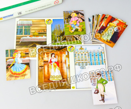 Настольно-печатная игра "По странам и эпохам"