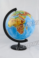 Глобус физический  д.320