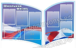 Школьная жизнь Школьная жизнь