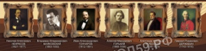 Великие писатели и поэты Великие писатели и поэты