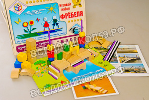Игровой набор Фребеля "Мосты" (серия "Эксперимент") Игровой набор Фребеля "Мосты" (серия "Эксперимент")